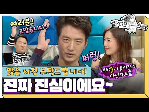 [라디오스타] 쩌렁💥대한민국 안방극장에 웃음을 드리는!!💥 쩌렁 ‘정준호&문정희&민아&이민혁’ 1편 MBC151111방송