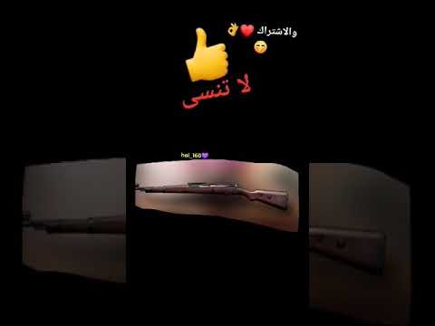 الكار ببجي سلاح الكار صوت الكار للمونتاج