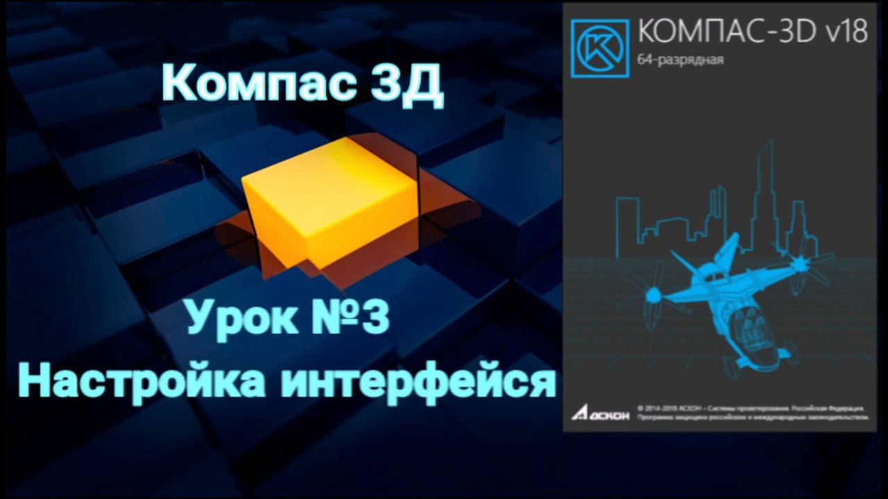 Ваза 3д компас