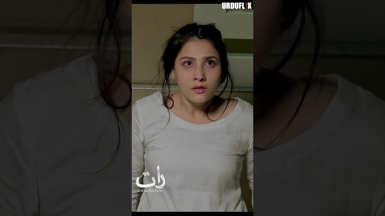 abhi to #raat bakhi hai #hinaaltaf #aghaali #movie #film #pakistanifilms #thrillermovies #urduflix