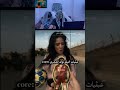 بيلعب في كريستيانو هو ده اللي خلى كريستيانو يوقف حزين ترند مصر اكسبلور 