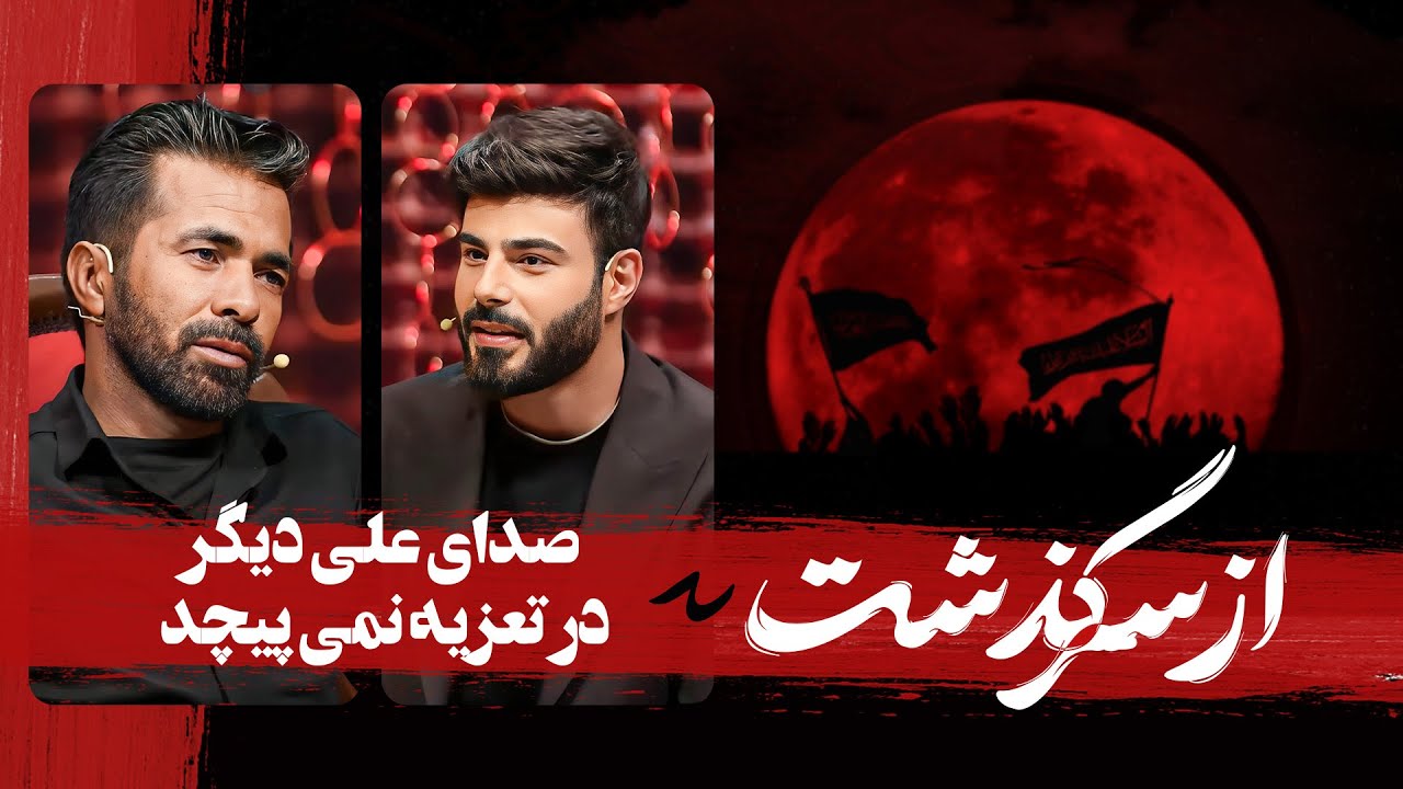 آخرین هدیه‌ پسرم، زندگی دوباره به دیگران | از سرگذشت