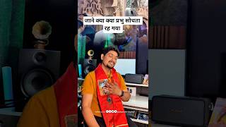 Jabse dekha tumhen dekhta reh gya - जबसे देखा तुम्हें देखता रह गया