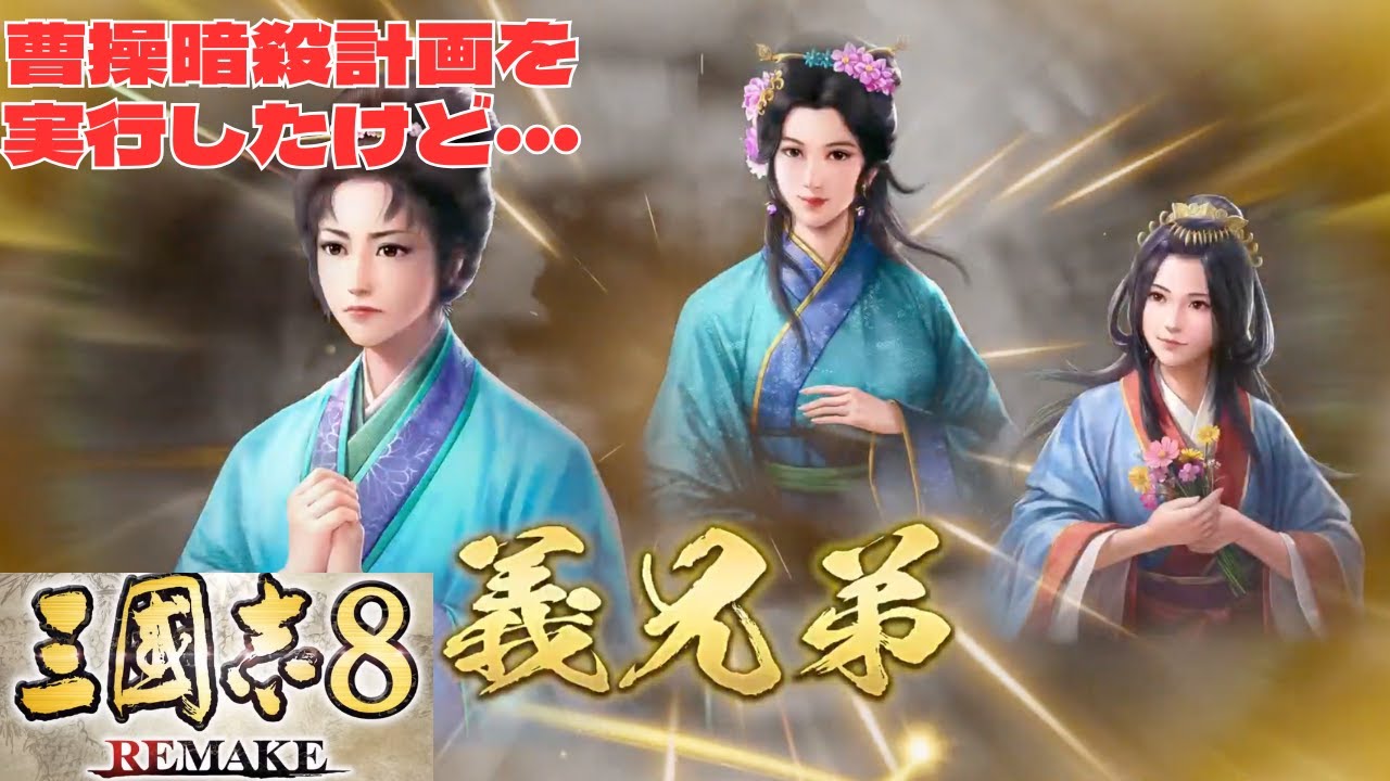 三国志 曹操 完全版 全５巻 CONNY VIDEO 三国志 曹操 DVD 完全版全5巻セット - メルカリ