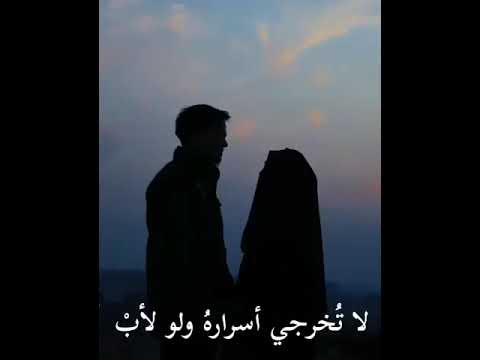 النصيحه المشفقه للزوجه الموفقه كلمات د ماجد الشيبه أداء ظفر النتيفات