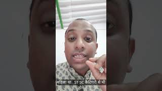 Stand-Up India Scheme Explained ₹10L–₹1Cr Business Loan Full Details Hindi StandUpIndia#BusinessLoan