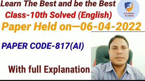 10th=English Solved Paper(6-4-22) Paper Code=817(AI)