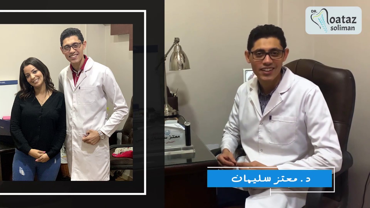 تجربة سناء العلوى من دوله المغرب وزراعة الاسنان عند الدكتور معتز سليمان فى مصر