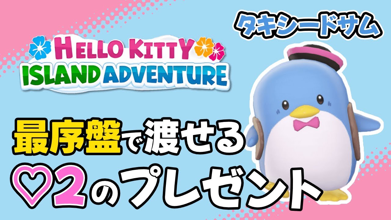 ダニエル（ハローキティ）タキシード ハローキティ ディアダニエル タキシード ぬいぐるみ - メルカリ