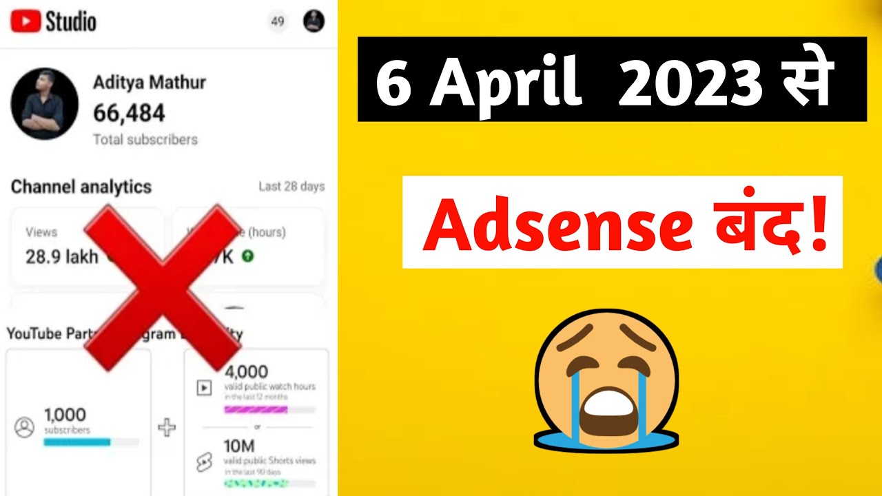 YouTube Monetization BAD Update 2023 | YouTube Ads OFF After 6 April 2023 l Youtube Gyaan Factory