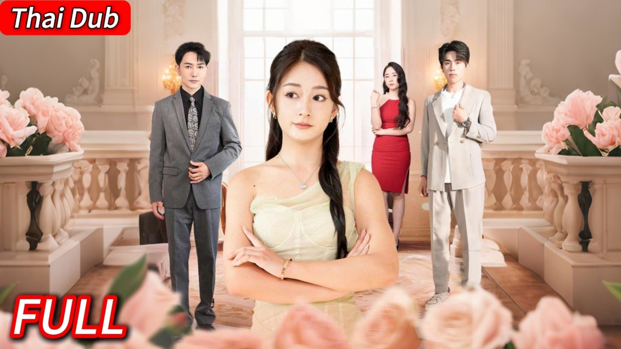 💔ใบทะเบียนสมรสปลอม: แต่งงานมา 5 ปี—ถูกเปิดโปงเมื่อได้พบกับภรรยาและลูกที่ถูกต้องตามกฎหมาย...