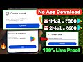 No app free redeem code for playstore at 0  how to get free google redeem code