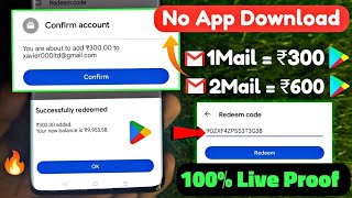 (No App) free redeem code for playstore at ₹0/- | How to get free google redeem code