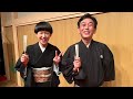 千秋楽！繁昌亭大賞受賞ウィーク！連日大入り満員！今日の楽屋はこんなんでした！愉快！