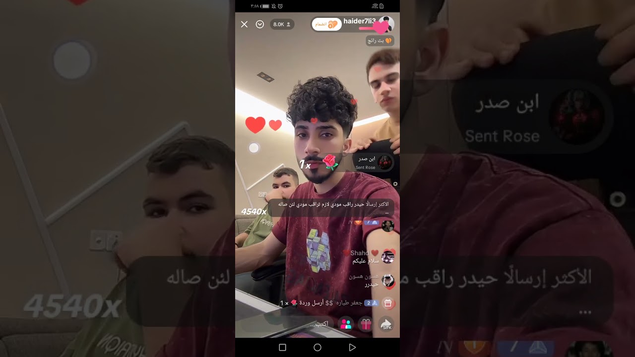 لحضه وجود شباب ب لايف مال حيدر علي.. شباب محضر مفاجئة لل1k والله العظيم الة قويه.خطيه مودي مدري شبي