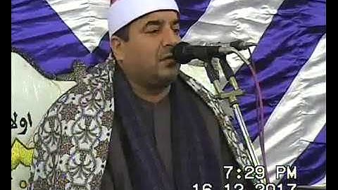 الشيخ محمد يحيى الشرقاوي سورة الأنبياء منية طوخ 16-12-2017