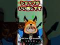 【ブロックスフルーツ】またまたショップがいい感じです！【ロブロックス】