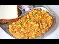 Amritsari paneer bhurji  street food of amritsar  paneer bhurji recipe  rj payals kitchenn