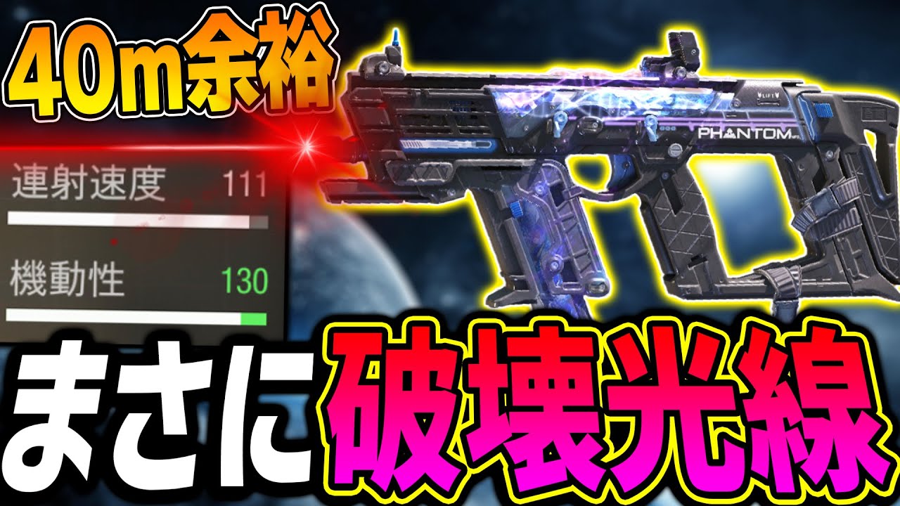 フェネックの『破壊光線銃』完成してしまった。40mも余裕でボコせる魔