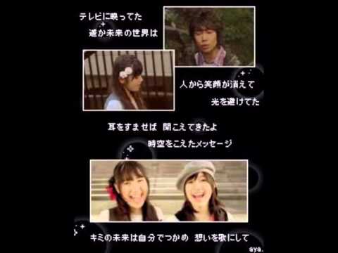 天てれ    夢のチカラ