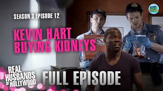 Kevinโs $10,000 Kidney Search | Real Husbands of Hollywood | S3E12 | LOL! Throwbacks