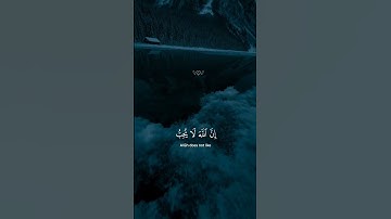 سورہ لقمان #تلاوة_خاشعة #راحة_نفسية #لايك