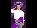 [#빌드업/무빙포스터] 💜🎤POWER VOICE #조환지