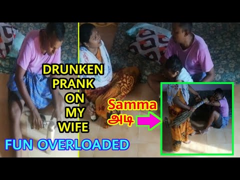 Drunken prank on my wife | Drunken prank | Funny couple videos | Tamil