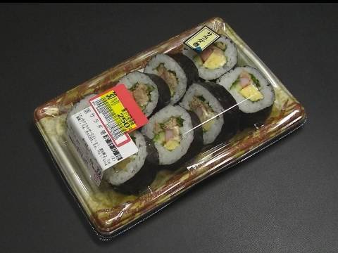 サラダ巻  サラダ巻き - YouTube