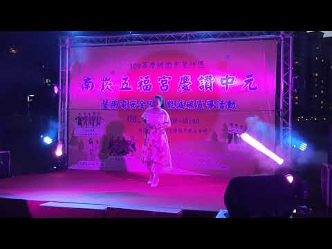 南崁五福宮慶讚中元