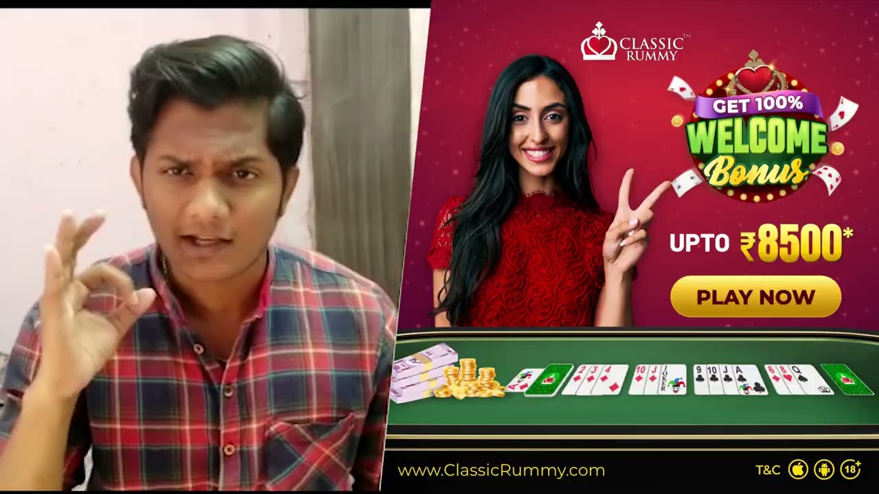 रम्मी प्लेयर्स के लिए ₹8,500 तक वेलकम बोनस || ClassicRummy