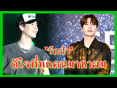 Got7-คอนเสิร์ตยูคยอม-ยองแจรับห