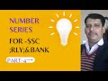 NUMBER SERIES # संख्या श्रेणी# PART : 4 # SSC, RLY, BANKING & OTHER COMPETITIVE EXAMS#