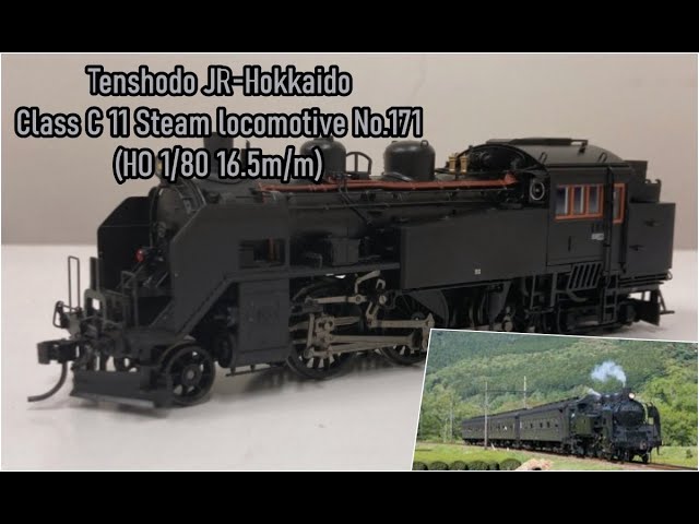 HO scale Tenshodo JR-Hkkaido Class C 11 Steam locomotive No.171 (1