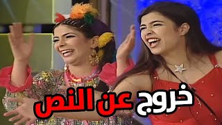 مني زكي وياسمين عبد العزيز قلبوا المسرح فرح بلدي | خروج رهيب عن النص والجمهور يتفاعل بقوة