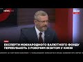 Вилкул сказал правду почему власть идет на все более невыгодные кредиты для Украины