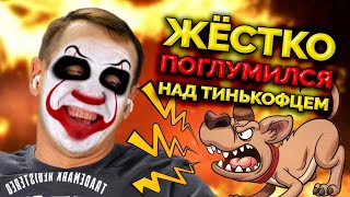 видео: КОЛЛЕКТОР РАЗОРВАЛ ЮРИСТА В КЛОЧЬЯ! | БАНКРОТСТВО | Кузнецов | Аллиам картинка: КОЛЛЕКТОР РАЗОРВАЛ ЮРИСТА В КЛОЧЬЯ! | БАНКРОТСТВО | Кузнецов | Аллиам