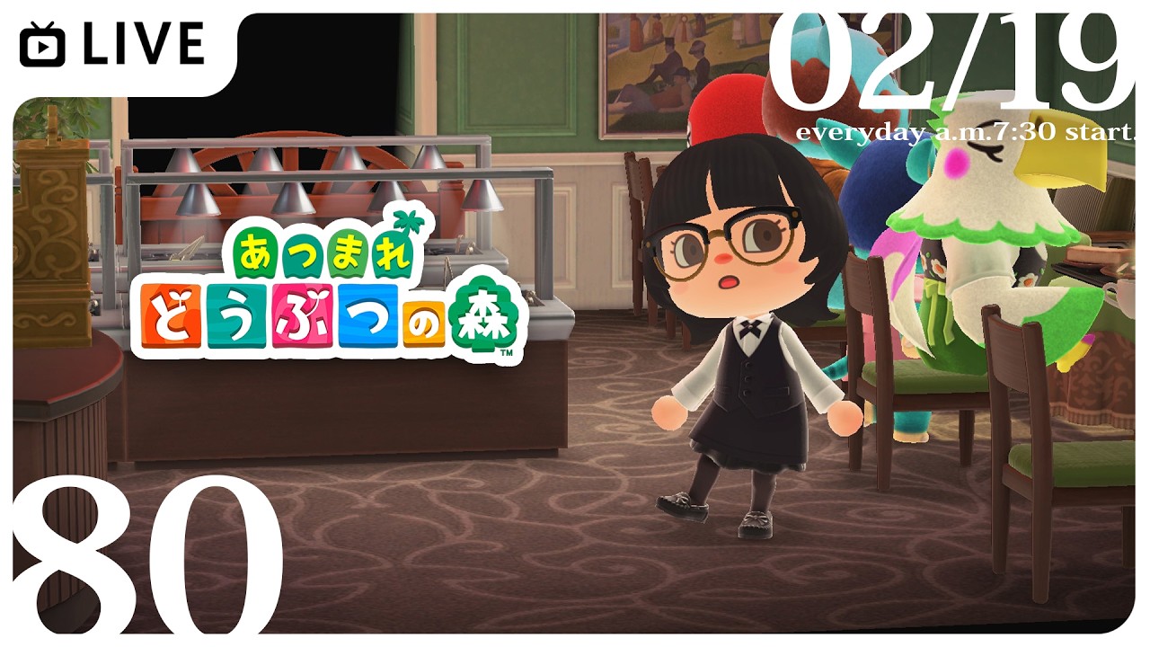 【無人島生活80日目】 #あつ森 不思議と目が覚めるゲーム配信朝活🎮✨【特上あどれちゃん／Vuturepro】