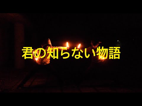 【ヲタ芸】君の知らない物語