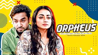 বাংলা নতুন নাটক | অর্ফিউস | Orpheus | Shahiduzzaman Selim  | Orsha |  Joney | Bangla New Natok
