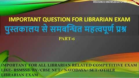 RSMSSB/KV/CBSE NET/ SET/OTHER LIBRARIAN EXAM /LIBRARY SCIENCE
