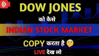 Dow Jones ko kaise  Indian Stock Market follow karta hai  | Dow Jones nifty prediction |