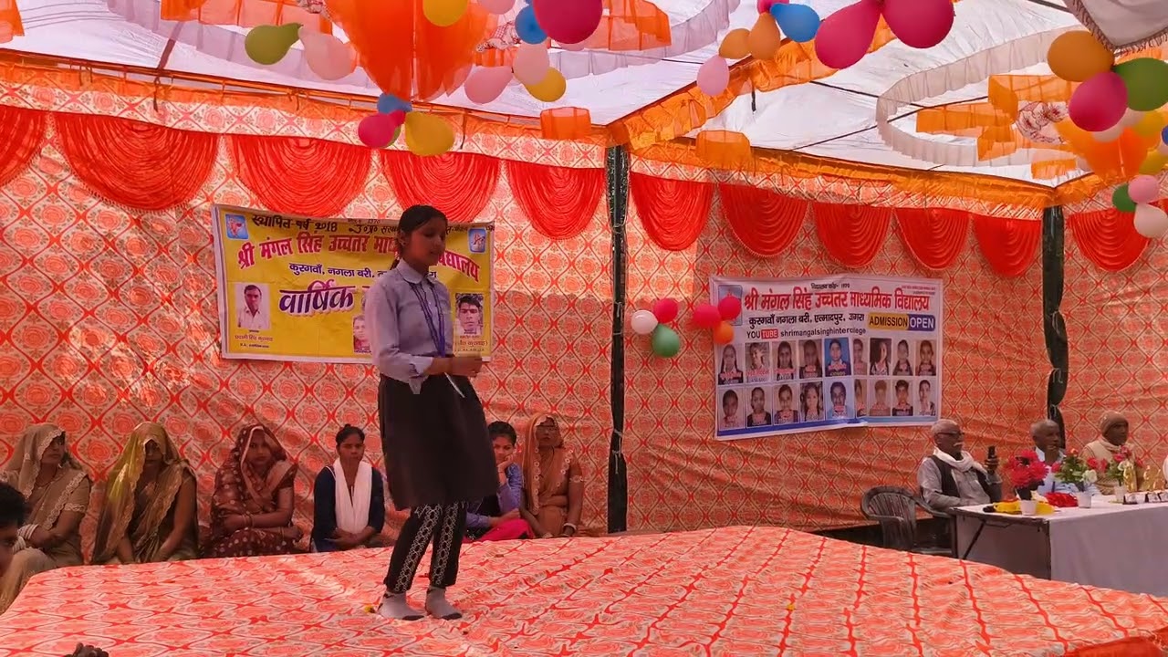 12/02/2026 विदाई समारोह ✨✨