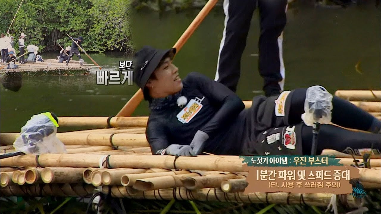 ‘우진 부스터’ 박우진, 1분간 폭풍 노질 (지구력 약함 주의) @김병만의 정글의 법칙 363회 20190511