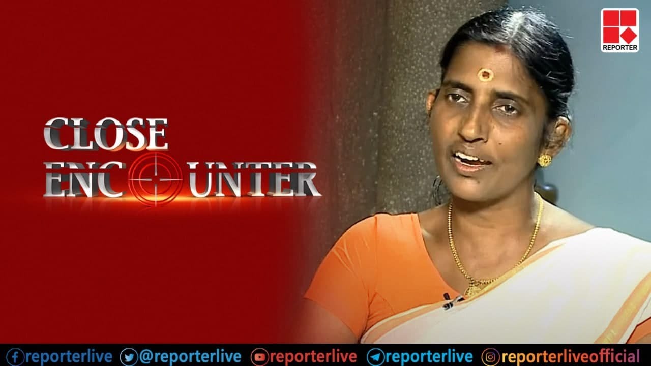 CLOSE ENCOUNTER - SHASHIKALA  │Reporter Live