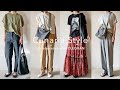 【LOOKBOOK】CLEDRANで見つけたバッグで作る夏の50代カジュアルコーデ15日間 & 自宅にあふれるバッグの収納方法