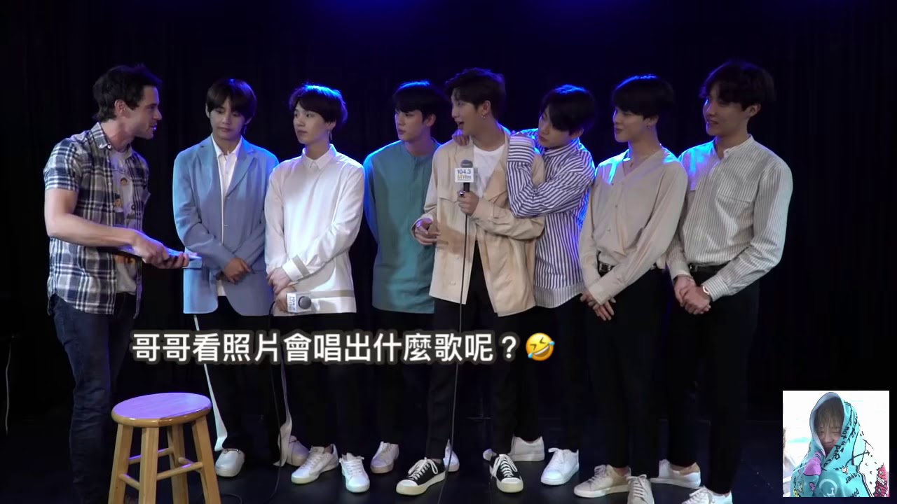 BTS防彈中字 大家來猜猜看哥哥們唱什麼歌吧～哈哈👦🏻💣💕 funny moments