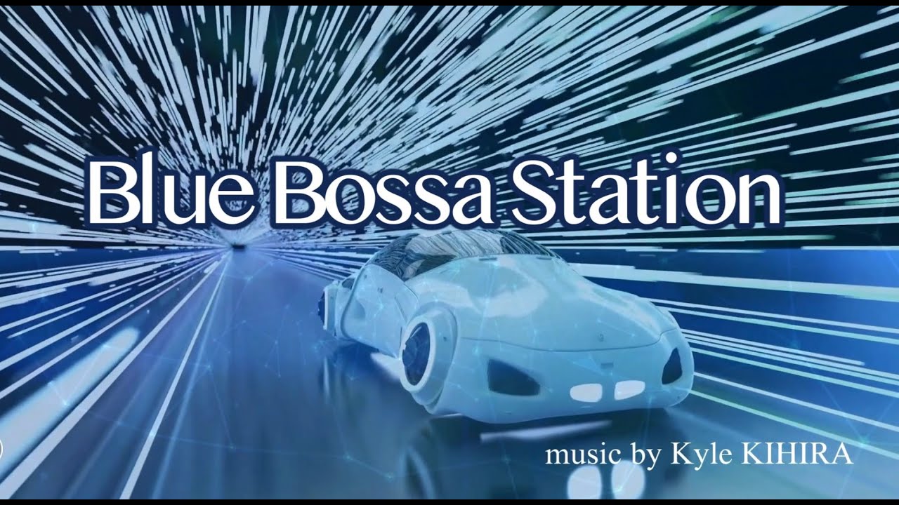 Blue Bossa Station / Kyle KIHIRA Image Movie New Album ”HOORAY!”より異彩ピアニスト＝ 紀平凱成の世界