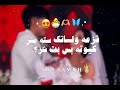 قزعه ولسانك سته متر 