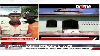 Ponpes Hidayatullah, Pesantren yang Selamat dari Terjangan Banjir Bandang Masamba | tvOne Ponpes Hidayatullah, Pesantren yang Selamat dari Terjangan Banjir Bandang Masamba | tvOne